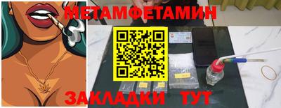 альфа пвп VHQ Ливны