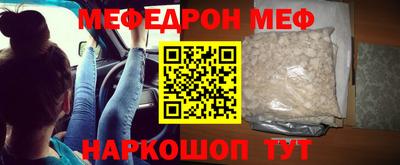 кристаллы Лесосибирск