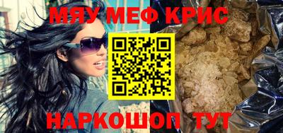 кристаллы Лесосибирск
