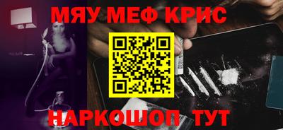 кристаллы Лесосибирск