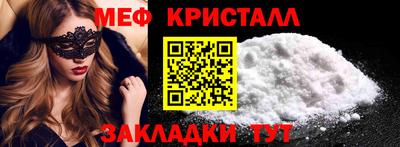 кристаллы Лесосибирск