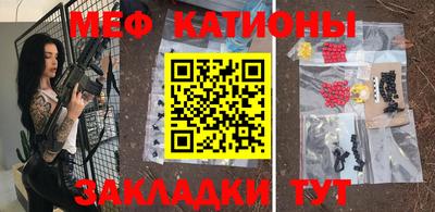 кристаллы Лесосибирск