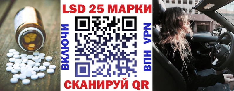 LSD-25 экстази ecstasy  Комсомольск-на-Амуре 