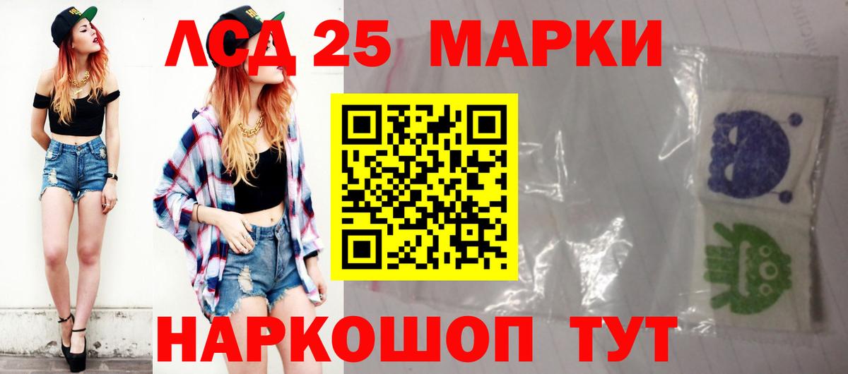 omg как войти  LSD-25 экстази ecstasy  Вход с VPN  Комсомольск-на-Амуре  Лсд 25 экстази кислота 