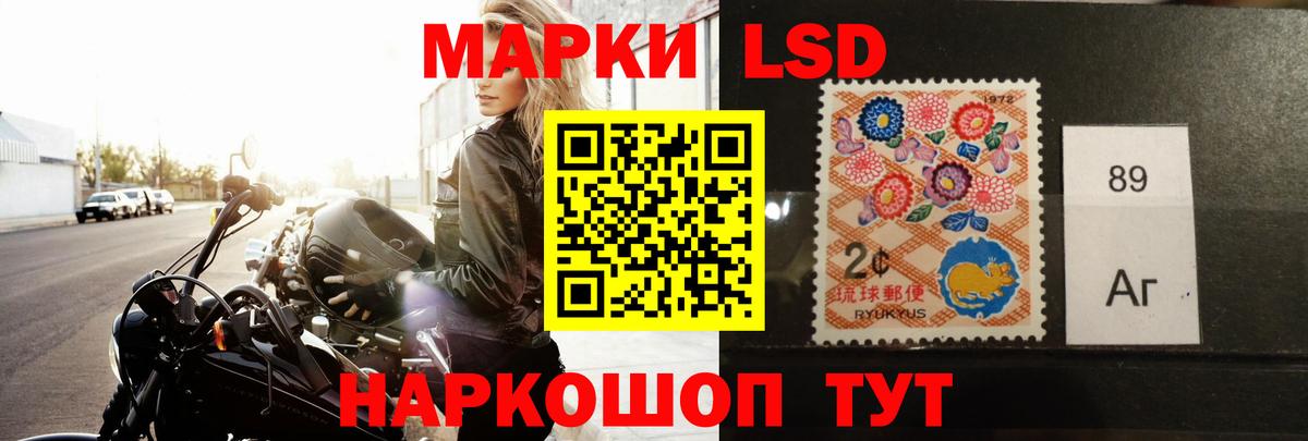 Лсд 25 экстази ecstasy Комсомольск-на-Амуре
