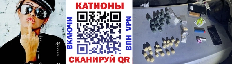 купить  цена  Комсомольск-на-Амуре  гидра как войти  МЯУ-МЯУ кристаллы 