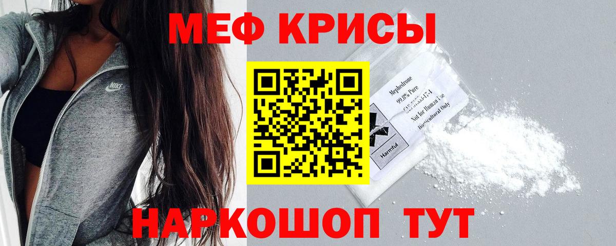 Комсомольск-на-Амуре  МЯУ-МЯУ  МЯУ-МЯУ  МЯУ-МЯУ mephedrone  МЕФ mephedrone  Вход с VPN 