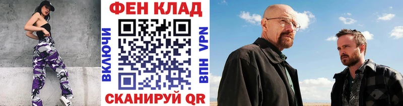 Метамфетамин витя  Комсомольск-на-Амуре 