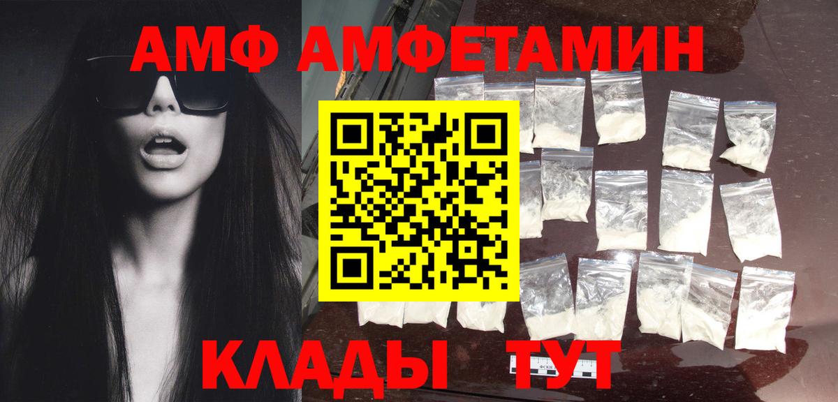 Первитин пудра  Первитин пудра  Комсомольск-на-Амуре  Вход с VPN 
