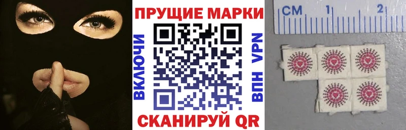 Наркотические марки 1,5мг  Комсомольск-на-Амуре 