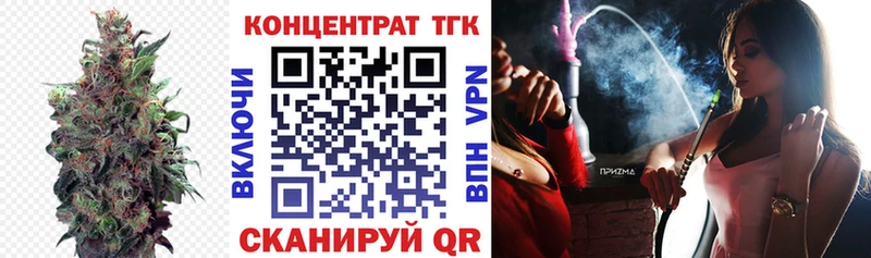 ТГК THC oil  наркота  Комсомольск-на-Амуре 