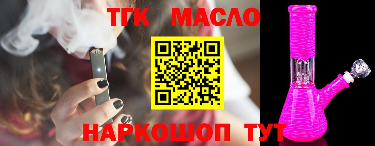 Комсомольск-на-Амуре  ТГК жижа  Вход с VPN 